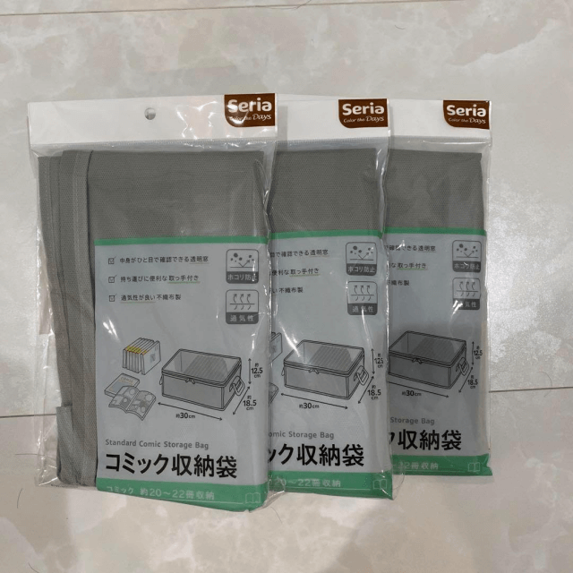 コミック収納袋